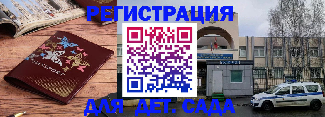 прописка для военкомата в Нижней Туре