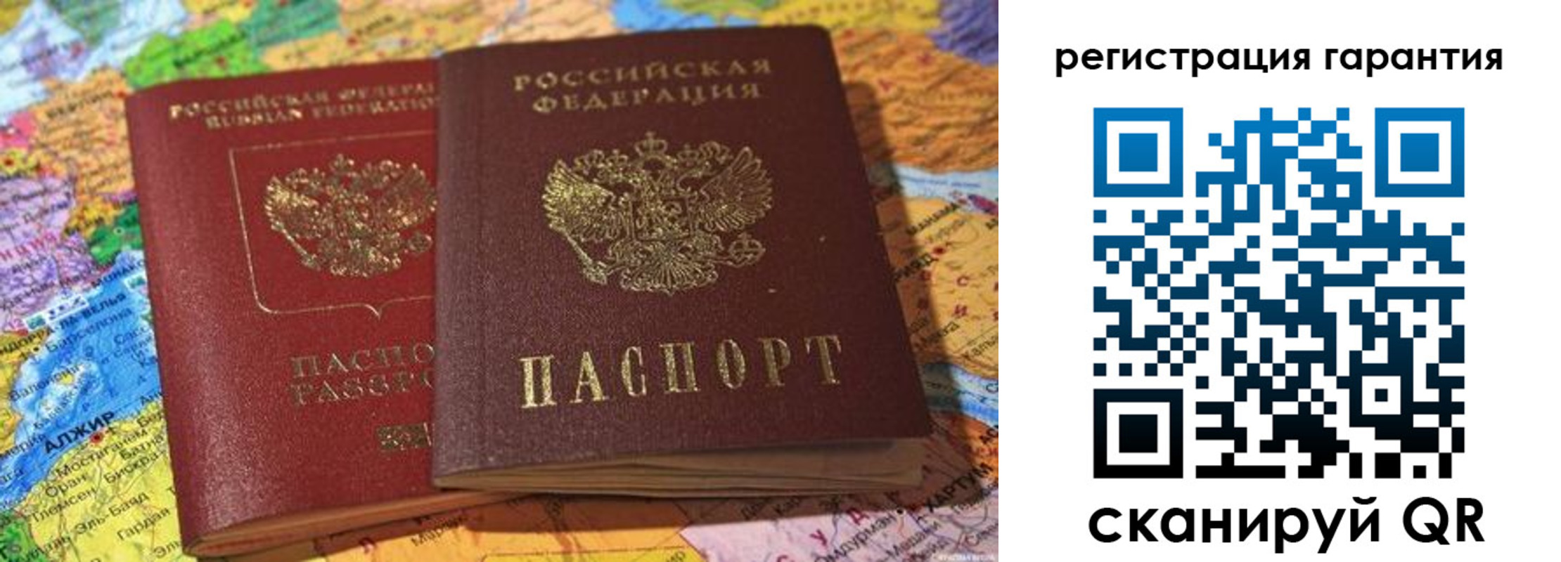прописка для кредита в Нижней Туре