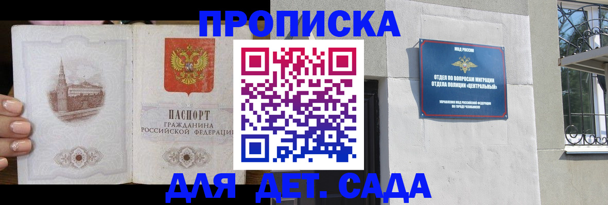 временная регистрация в квартире в Нижней Туре