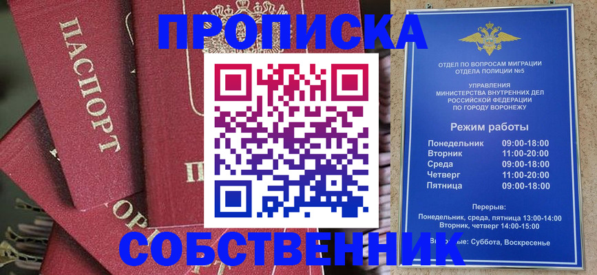 прописка иностранных граждан в Нижней Туре