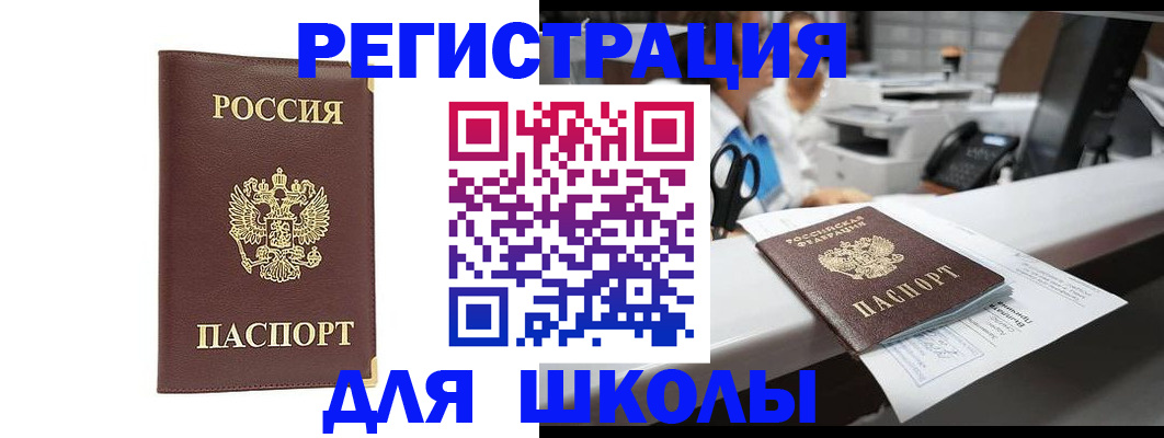 временная регистрация недорого в Нижней Туре