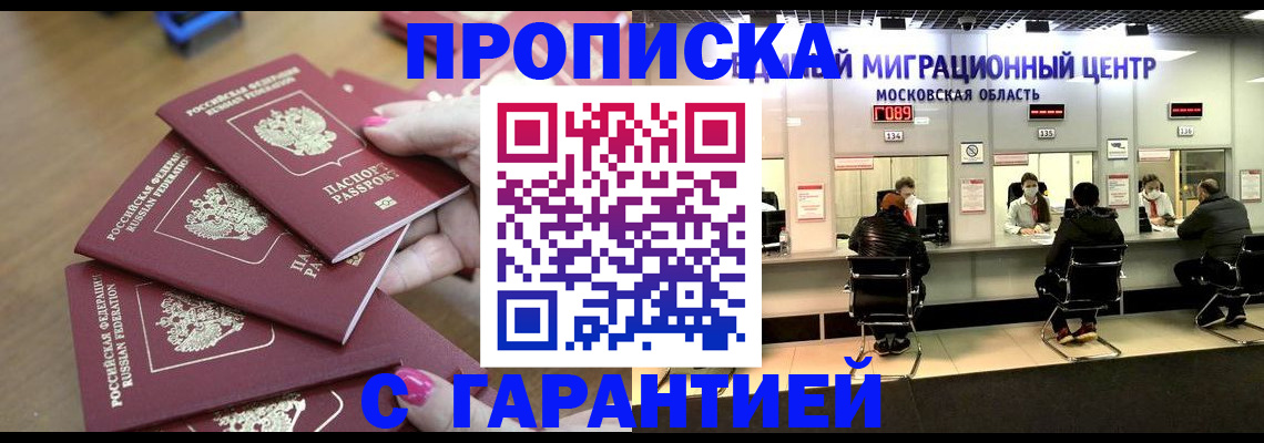 прописка для кредита в Нижней Туре