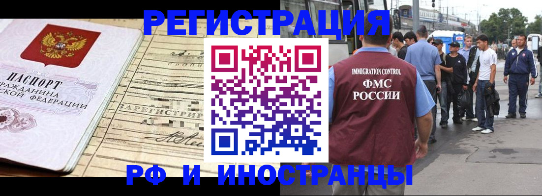 прописка для военкомата в Нижней Туре