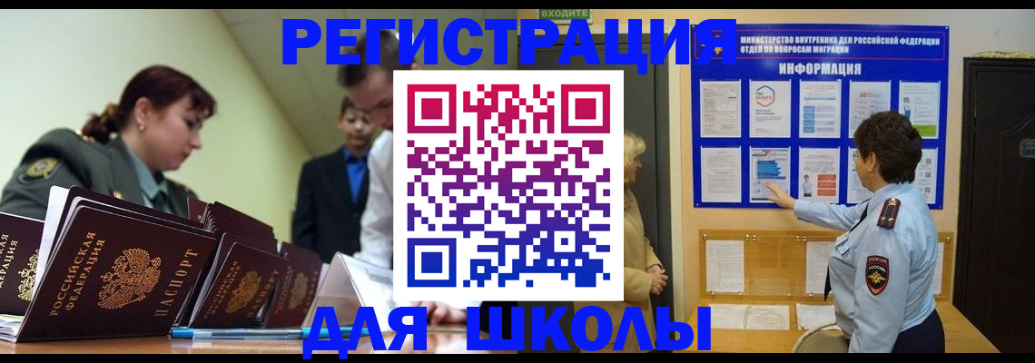 прописка от собственника в Нижней Туре